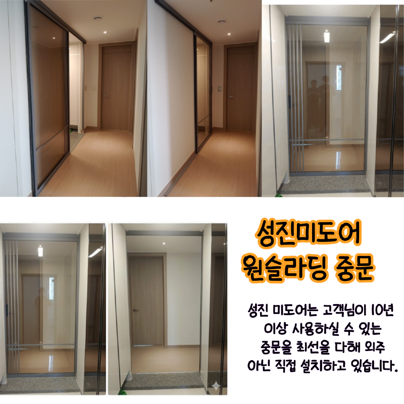 성진1.png